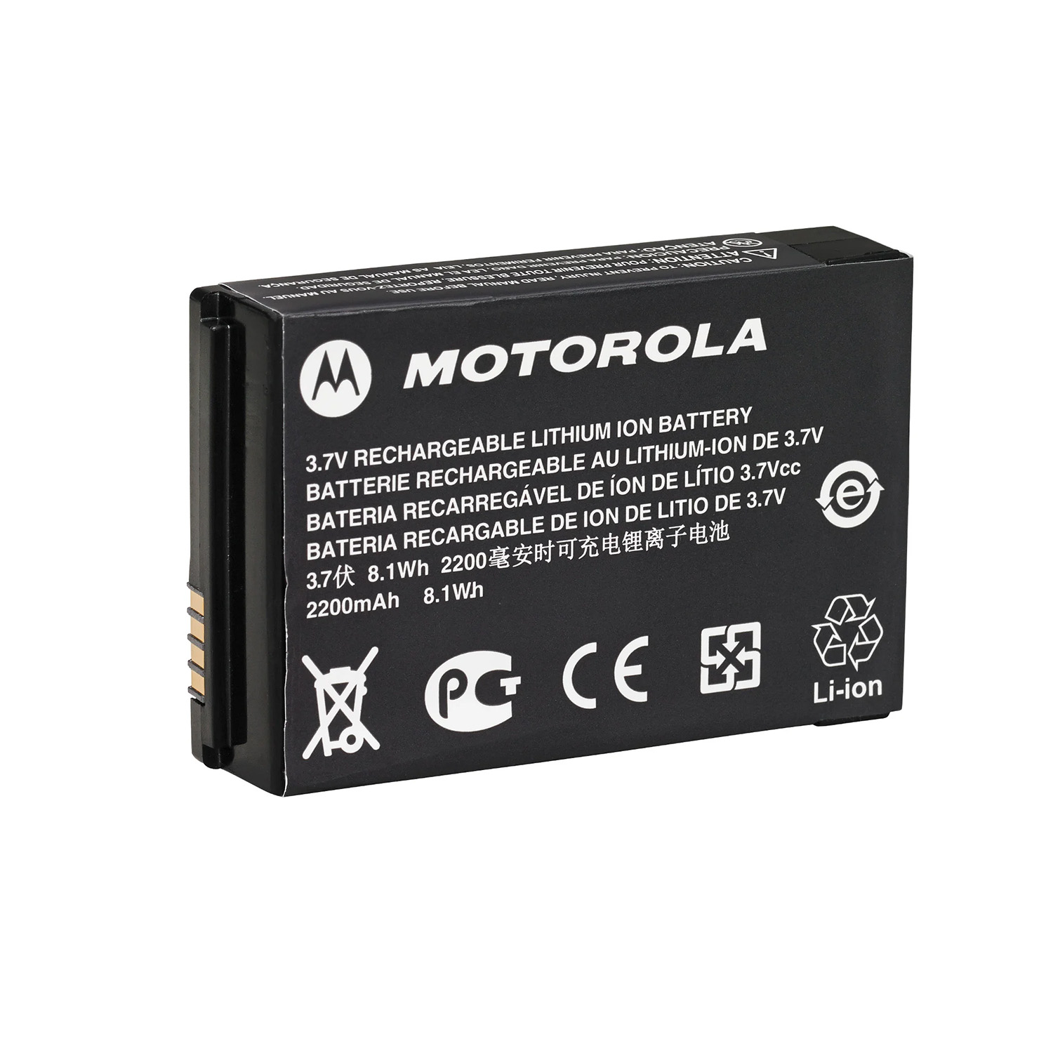Motorola SL1600 Li-Ion 2300mAH Battery